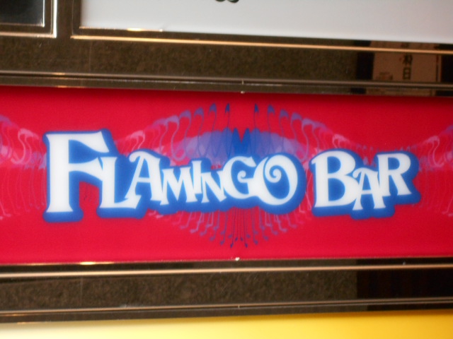 FLAMINGO BAR