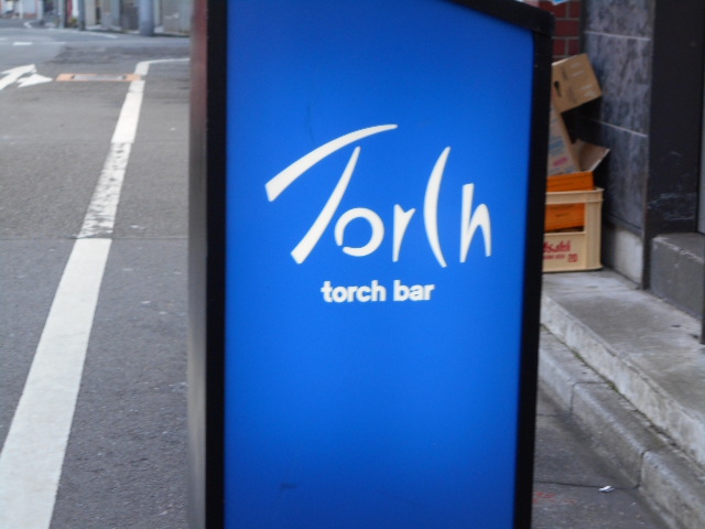 Torch bar トーチ バー