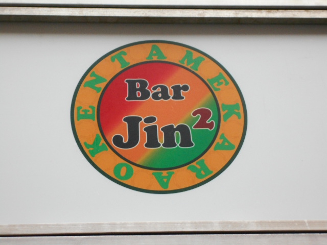 Bar jin×2