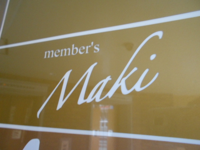 神戸 三宮  メンバーズ Maki
