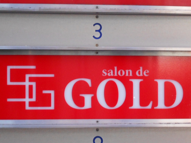 salon de GOLD サロン ド ゴールド