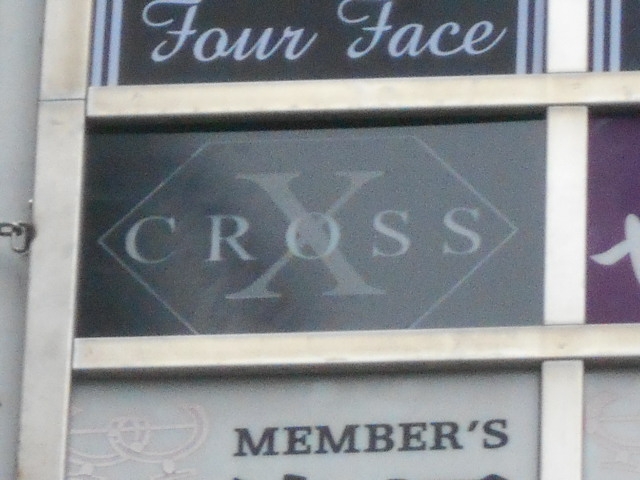 なんば 心斎橋 クロス CROSS