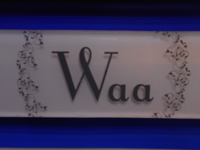 高知 スナック Waa