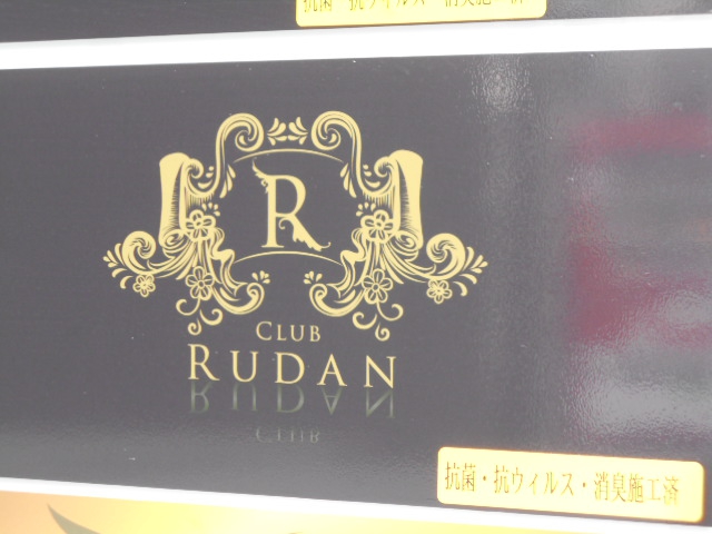 CLUB RUDAN クラブ ルダン