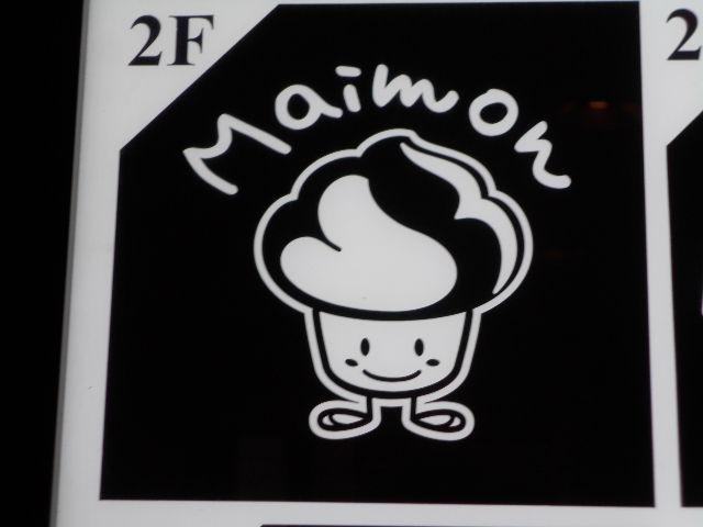 Maimon