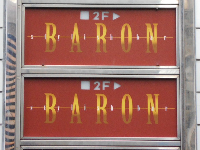 BARON  バロン