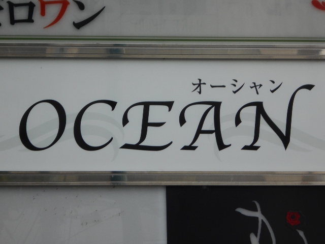  OCEAN　オーシャン