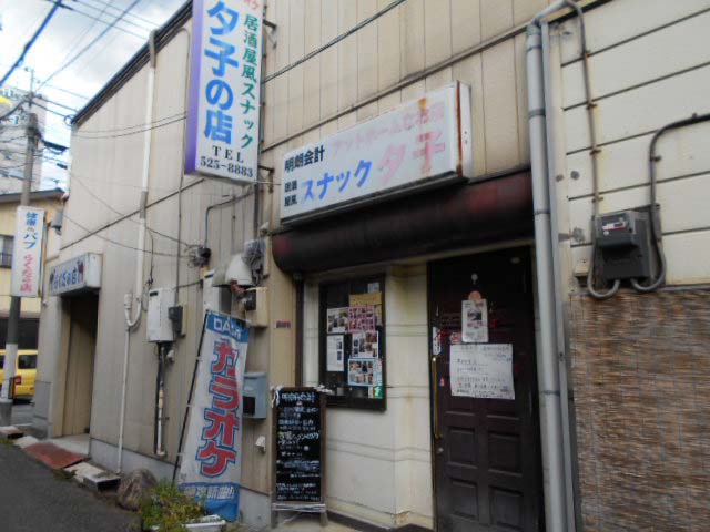 熊谷 居酒屋風スナック 夕子