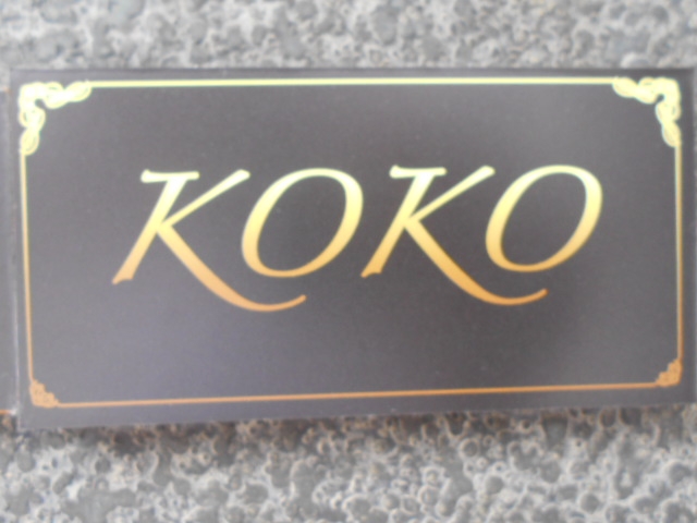 博多 中洲 スナック KOKO