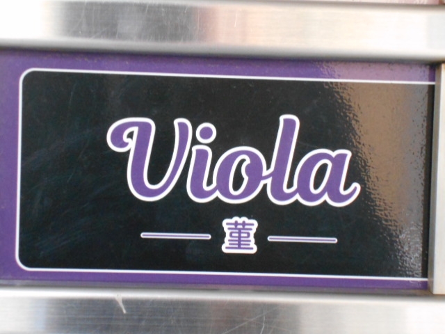 和歌山 スナック Viola