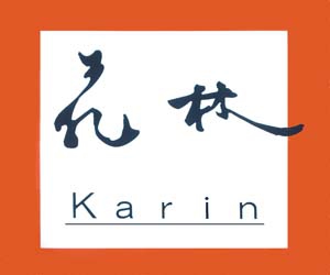 スナック　花林