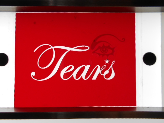 赤坂 スナック Fears