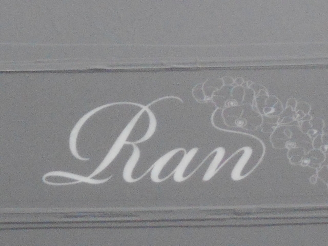 岡山 スナック ラン Ran