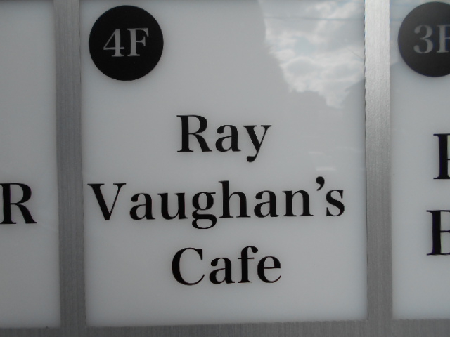 錦糸町 Ray Vaughan's Cafe
