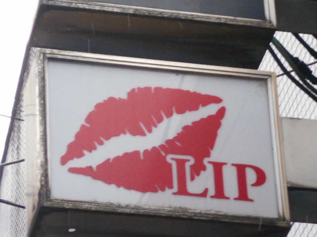 祇園 BAR LIP ぎおんばーりっぷ