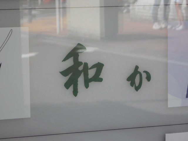 のスナック一覧 スナックガイド のスナック一覧 スナックガイド