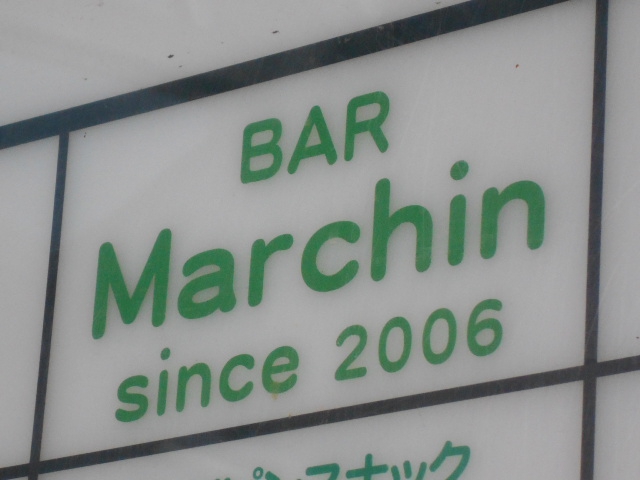 BAR Marchin