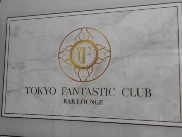 TOKYO FANTASTIC CLUB