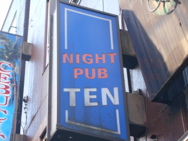 川崎 ナイトパブ TEN