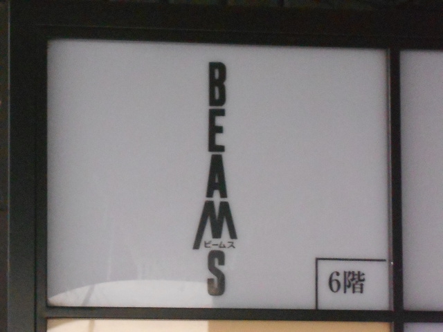 BEAMS ビームス