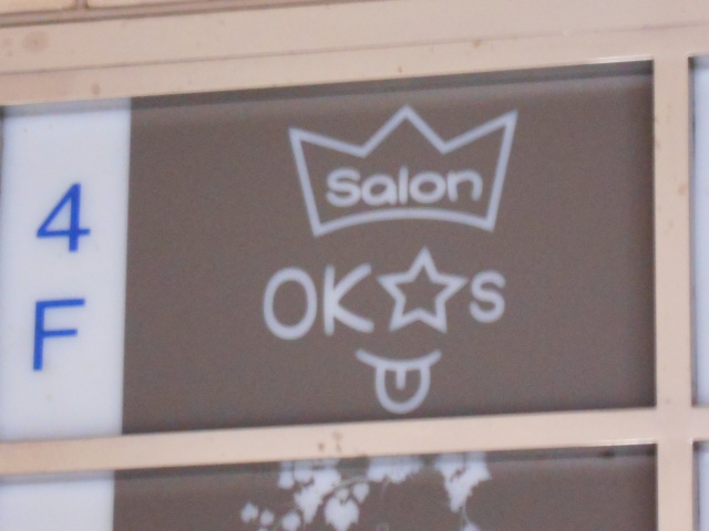 Salon Oks　サロンオーケーズ