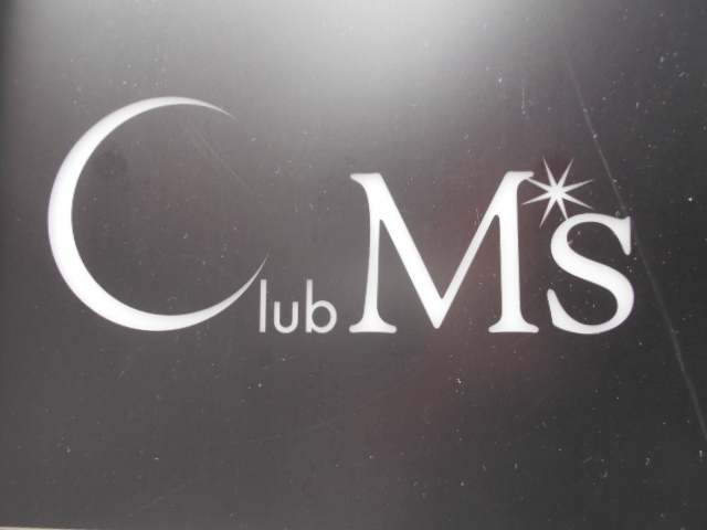 神戸 三宮 クラブ エムズ Club M's 