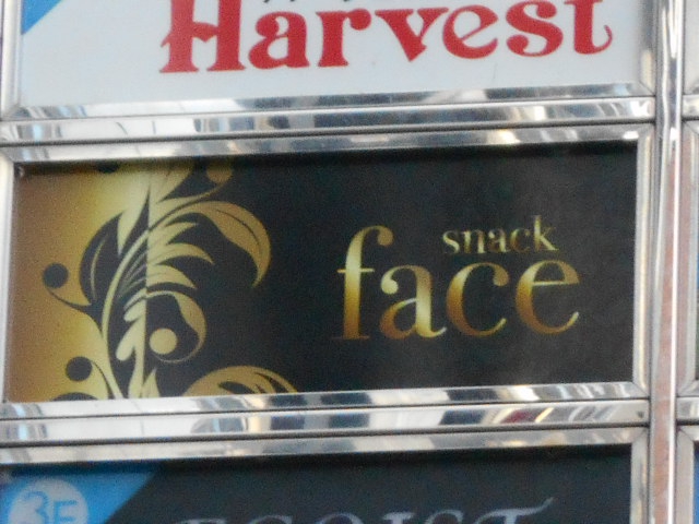福島 スナック face