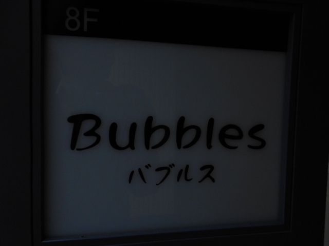 Bubbles