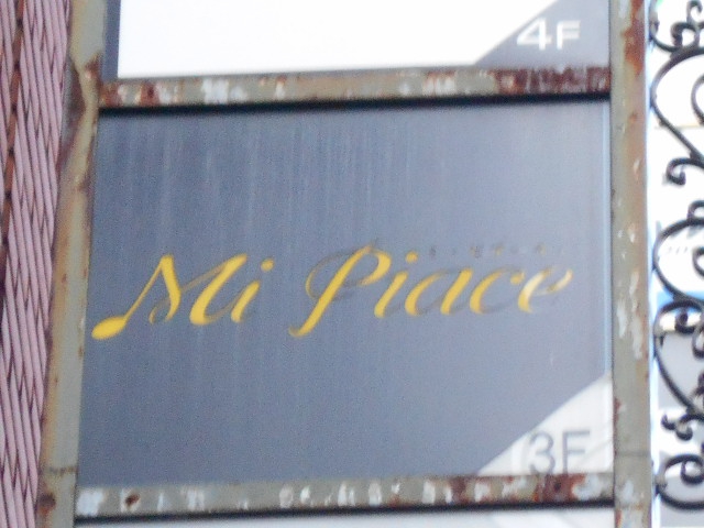 Mi Piace  ミ ピアーチェ