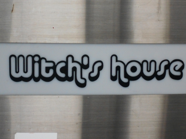 和歌山 スナック Witch's house