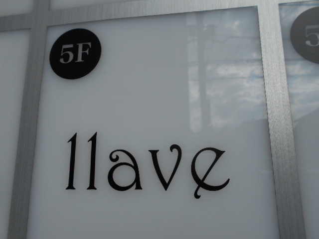 錦糸町 スナック 11ave