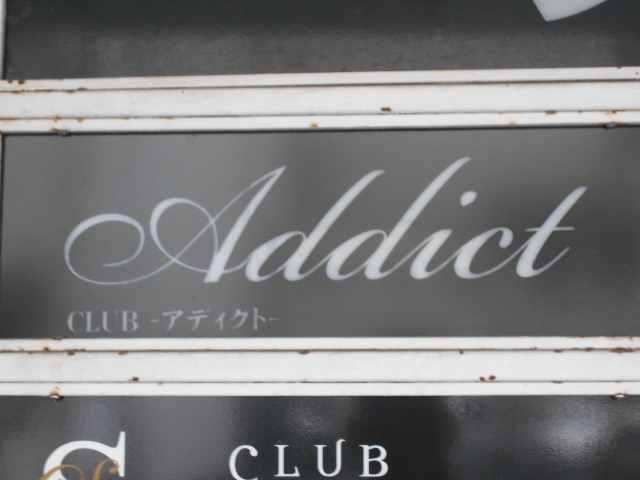 岡山 クラブ アディクト