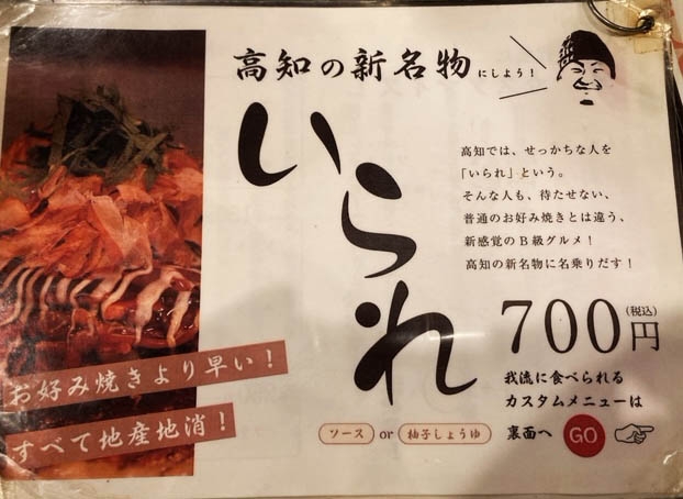 お店の雰囲気