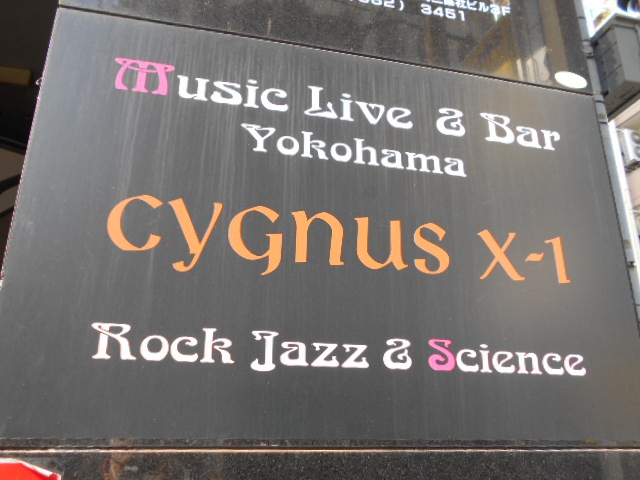 cygnus X-1