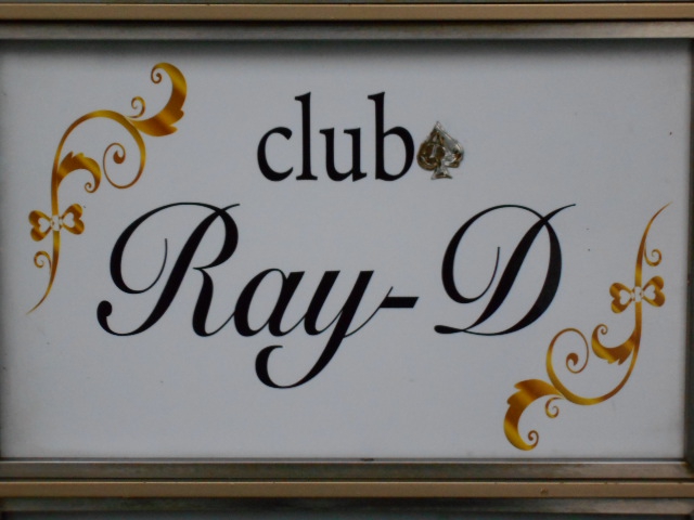 club Ray-D レイド
