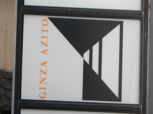 GINZA AZITO