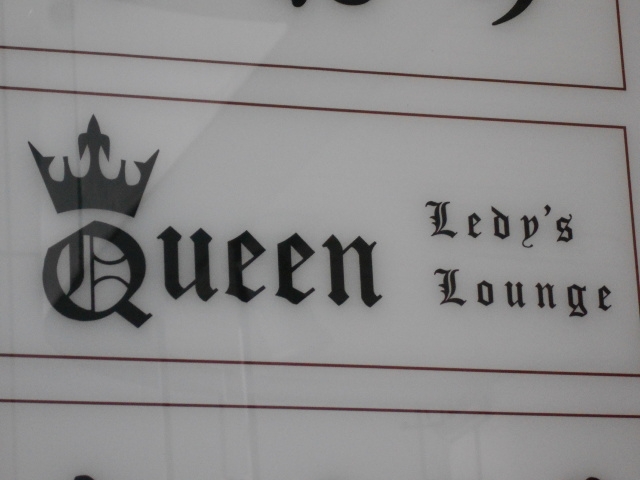 神戸 三宮 ラウンジ クイーン Queen