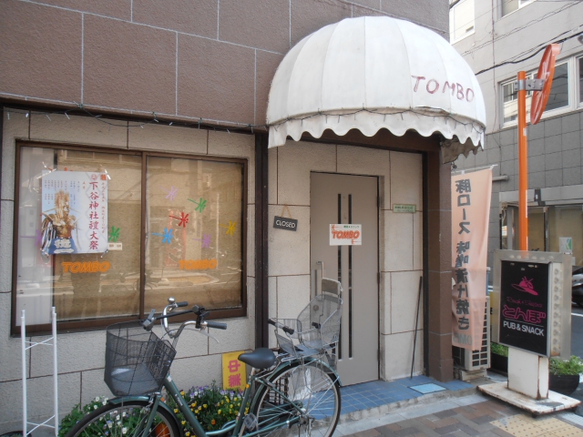 秋葉原 スナック ＴＯＭＢＯ（とんぼ）