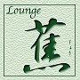ラウンジ 蕉