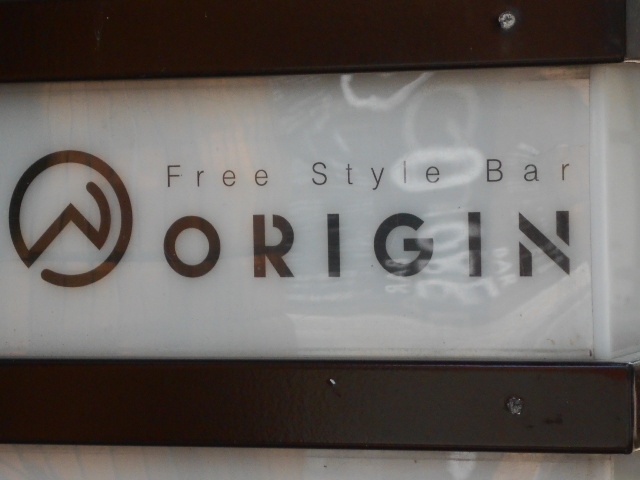釧路 フリースタイル バー オリジン Free Style Bar ORIGIN