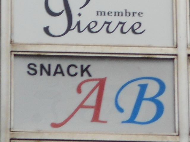 小倉 スナック AB