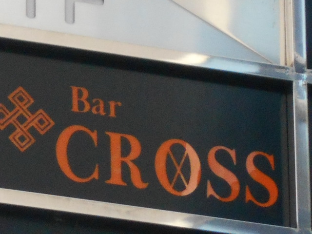 Bar CROSS