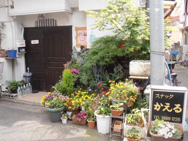 北千住 スナック かえる