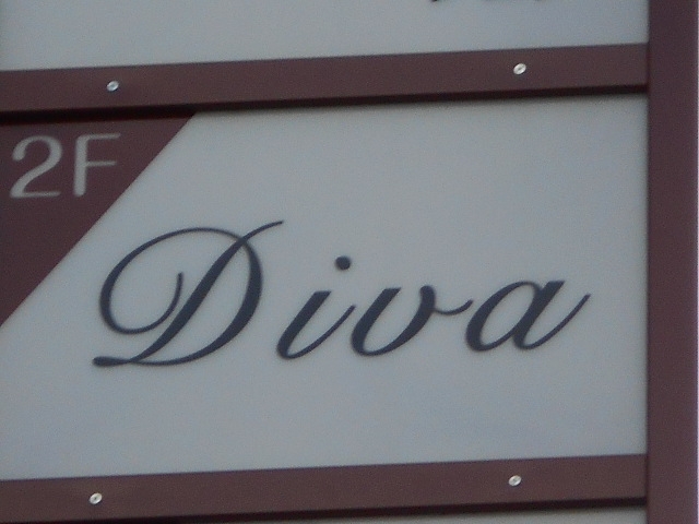 和歌山 スナックラウンジ Diva