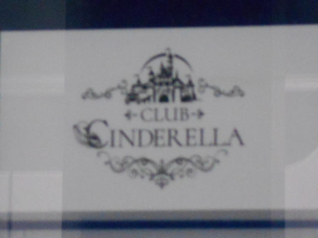 CLUB CINDERELLA