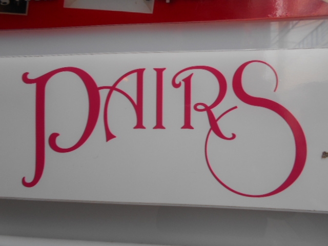 小倉 スナック PAIRS