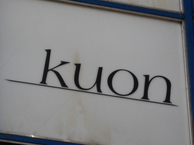 Kuon 久遠（くおん）