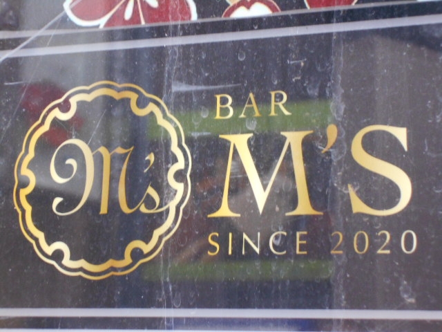 神戸 三宮 BAR M'S