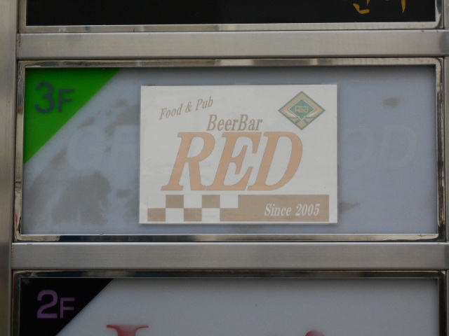 Food&Pub BeerBar RED 