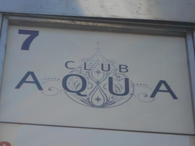 CLUB AQUA~クラブ アクア~